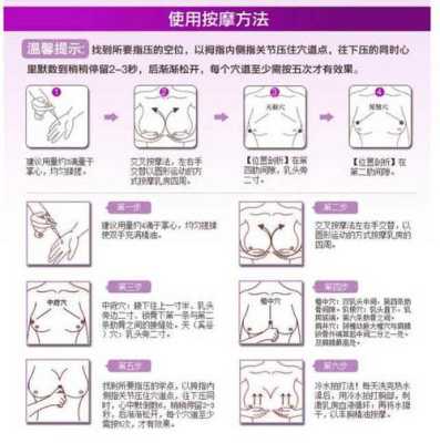 孕期乳房如何保养,孕期乳房干燥起皮发痒怎么办 第1张 孕期乳房如何保养,孕期乳房干燥起皮发痒怎么办 第1张