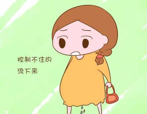 孕期羊水破了(孕期羊水破了会一直流吗) 第1张 孕期羊水破了(孕期羊水破了会一直流吗) 第1张