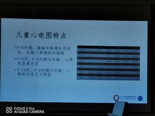 小孩心率不齐严重吗,胎儿心率不齐严重吗小孩能要吗 第2张 小孩心率不齐严重吗,胎儿心率不齐严重吗小孩能要吗 第2张