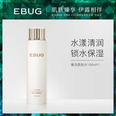 孕期保湿水（伊露莹奢润保湿水乳怎么样）  第3张