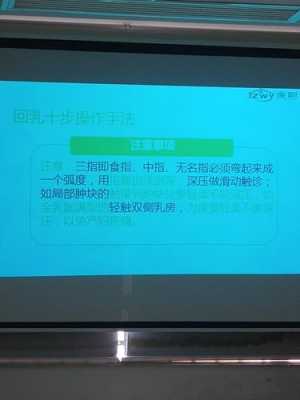 孕期回奶(孕期回奶的正确方法) 第2张 孕期回奶(孕期回奶的正确方法) 第2张