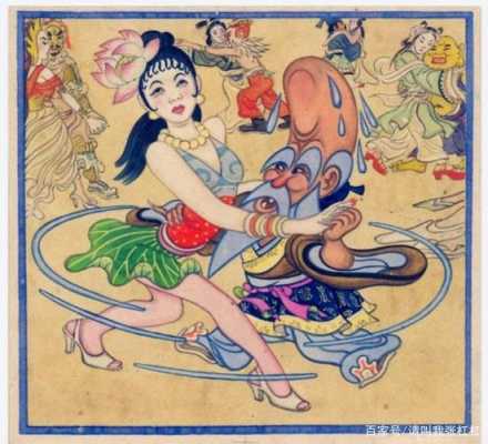 铁扇公主吧胎儿之旅(铁扇公主吧入宫变胎儿) 第1张 铁扇公主吧胎儿之旅(铁扇公主吧入宫变胎儿) 第1张