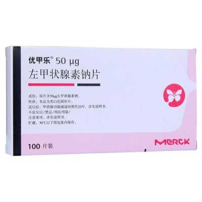 怀孕能吃左甲状腺素钠片吗,孕妇可以检查胎儿智商吗 第2张 怀孕能吃左甲状腺素钠片吗,孕妇可以检查胎儿智商吗 第2张
