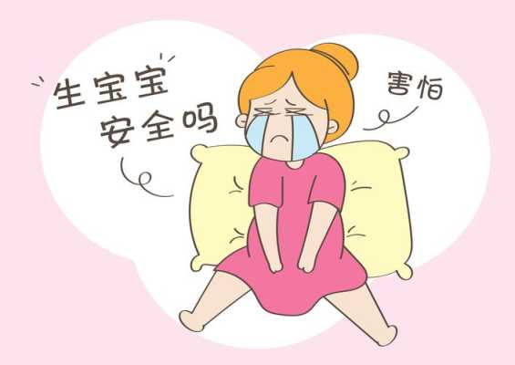孕期胎儿鉴定(意外发现孩子不是自己亲生的,我该如何报复妻子呢) 第2张 孕期胎儿鉴定(意外发现孩子不是自己亲生的,我该如何报复妻子呢) 第2张