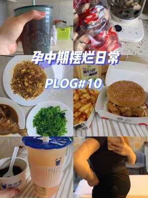 孕期吃肯德基(孕期吃肯德基对胎儿的影响) 第1张 孕期吃肯德基(孕期吃肯德基对胎儿的影响) 第1张