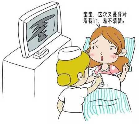 胎儿不翻身的原因（四维一直趴着翻身绝招）  第1张