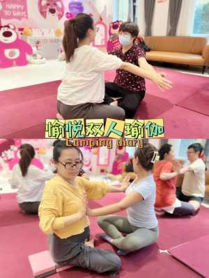 孕晚期可以做哪些运动可以助产,孕期助产运动有哪些 第2张 孕晚期可以做哪些运动可以助产,孕期助产运动有哪些 第2张