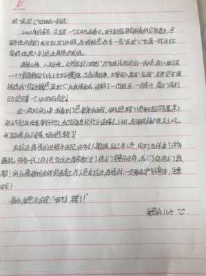 写给担心胎儿健康妈妈(写给担心胎儿健康妈妈的话) 第3张 写给担心胎儿健康妈妈(写给担心胎儿健康妈妈的话) 第3张
