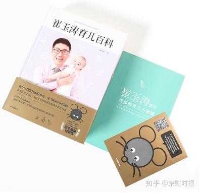 7大孕妇最爱的礼物排行榜是怎样的,孕期要买什么东西 第2张 7大孕妇最爱的礼物排行榜是怎样的,孕期要买什么东西 第2张
