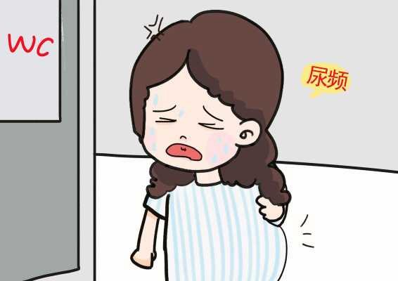 孕晚期为什么老是肚子疼,经常感觉到尿急呢,孕期腹部绞痛一阵一阵的 第2张 孕晚期为什么老是肚子疼,经常感觉到尿急呢,孕期腹部绞痛一阵一阵的 第2张