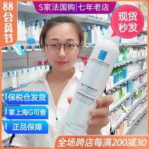 理肤泉k乳孕妇可以用吗,孕期用理肤泉喷雾可以吗 第3张 理肤泉k乳孕妇可以用吗,孕期用理肤泉喷雾可以吗 第3张