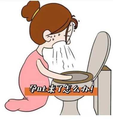 孕期难受想死(孕期难受想死) 第2张 孕期难受想死(孕期难受想死) 第2张