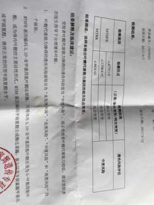 怀孕13周,做叶酸检测为高度风险怎么办,孕期叶酸高是什么原因 第2张 怀孕13周,做叶酸检测为高度风险怎么办,孕期叶酸高是什么原因 第2张