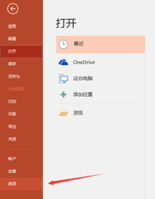 孕期检查卡(PPT:PowerPoint检测到您的图形卡配置不正确,可能无法获得最佳幻灯片放映体验怎么办) 第2张 孕期检查卡(PPT:PowerPoint检测到您的图形卡配置不正确,可能无法获得最佳幻灯片放映体验怎么办) 第2张