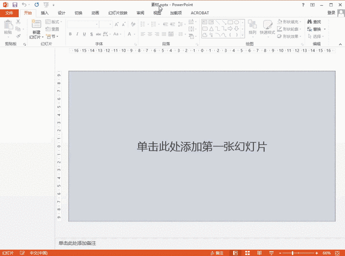 孕期检查卡(PPT:PowerPoint检测到您的图形卡配置不正确,可能无法获得最佳幻灯片放映体验怎么办) 第1张 孕期检查卡(PPT:PowerPoint检测到您的图形卡配置不正确,可能无法获得最佳幻灯片放映体验怎么办) 第1张