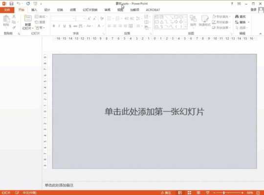 孕期检查卡(PPT:PowerPoint检测到您的图形卡配置不正确,可能无法获得最佳幻灯片放映体验怎么办) 第3张 孕期检查卡(PPT:PowerPoint检测到您的图形卡配置不正确,可能无法获得最佳幻灯片放映体验怎么办) 第3张