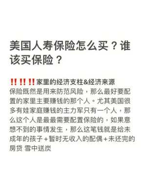 各国单亲家庭补贴政策,美国孕期保险怎么买  第1张