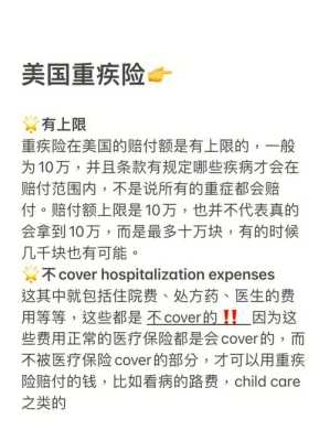 各国单亲家庭补贴政策,美国孕期保险怎么买  第2张
