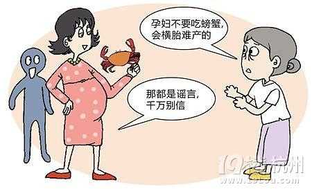 孕期忌讳什么(孕期忌讳什么 迷信) 第1张 孕期忌讳什么(孕期忌讳什么 迷信) 第1张