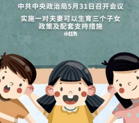 前两胎过预产期,三胎还会过吗,胎儿足月推迟出生原因有哪些 第2张 前两胎过预产期,三胎还会过吗,胎儿足月推迟出生原因有哪些 第2张