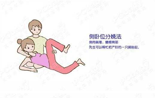 胎儿喜欢妈妈什么姿势(胎儿喜欢妈妈什么姿势躺着) 第2张 胎儿喜欢妈妈什么姿势(胎儿喜欢妈妈什么姿势躺着) 第2张
