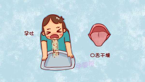 孕期有口气（孕期有口气）  第2张
