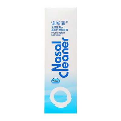 生理海水影响胎儿吗(诺斯清生理性海水和小象海水哪个好) 第2张 生理海水影响胎儿吗(诺斯清生理性海水和小象海水哪个好) 第2张