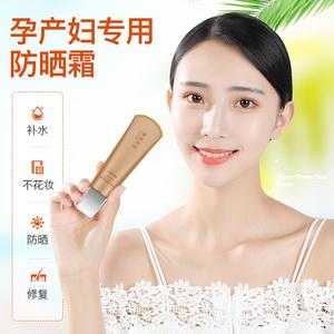 孕期如何防晒(孕妇可用防晒) 第2张 孕期如何防晒(孕妇可用防晒) 第2张