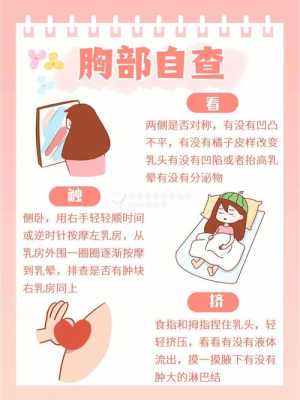 孕期奶头护理(孕期奶头护理怎么做) 第3张 孕期奶头护理(孕期奶头护理怎么做) 第3张