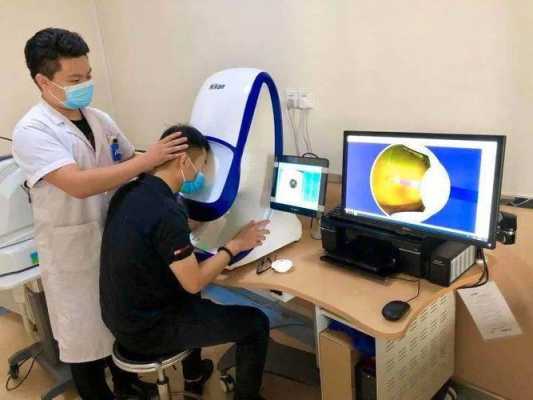 孕期眼底检查(孕期眼底检查主要查什么) 第1张 孕期眼底检查(孕期眼底检查主要查什么) 第1张