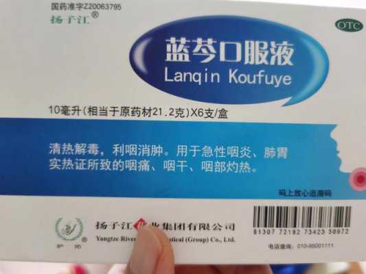 孕妇有炎症用什么药,孕期有炎症怎么办 第2张 孕妇有炎症用什么药,孕期有炎症怎么办 第2张