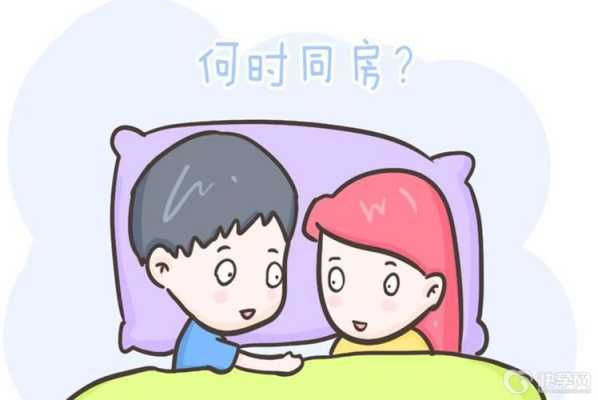同房之前吃药影响胎儿(同房之前吃药影响胎儿吗) 第2张 同房之前吃药影响胎儿(同房之前吃药影响胎儿吗) 第2张