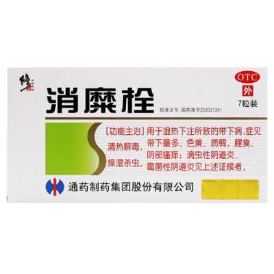 孕妇白带多怎么回事,孕期白色分泌物多正常吗 第1张 孕妇白带多怎么回事,孕期白色分泌物多正常吗 第1张