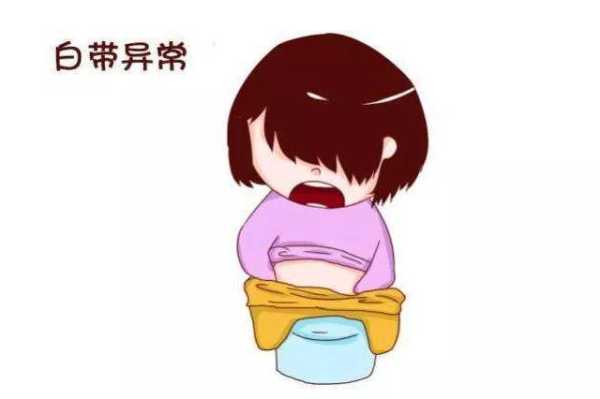 孕妇白带多怎么回事,孕期白色分泌物多正常吗 第2张 孕妇白带多怎么回事,孕期白色分泌物多正常吗 第2张