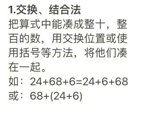 孕期49算法（1到50相加巧算怎么算）  第1张