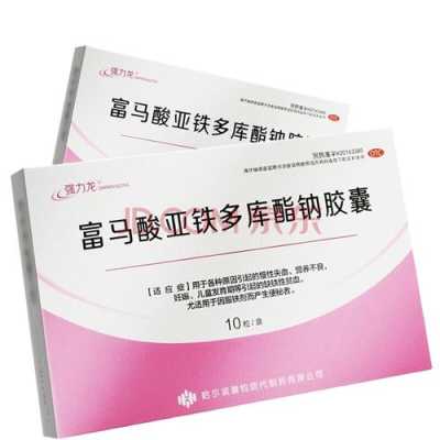 孕妇补铁补血的药物有哪些?怎么吃的,孕期贫血补铁药需要一直吃到生吗 第1张 孕妇补铁补血的药物有哪些?怎么吃的,孕期贫血补铁药需要一直吃到生吗 第1张