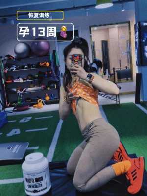 孕期臀部变大（孕期臀部变大可以恢复吗）  第1张