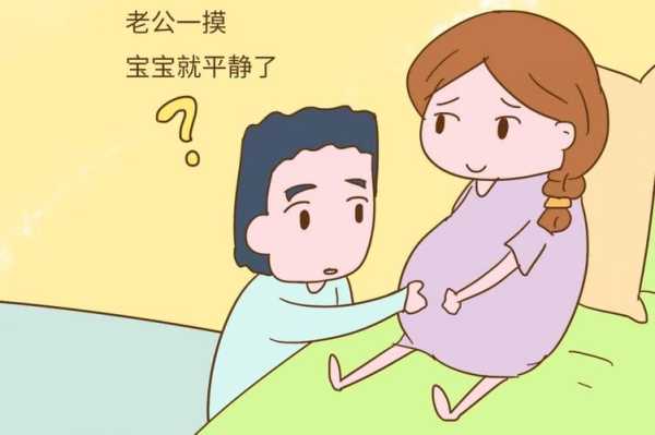 胎儿会在肚子里小便吗(胎动就想尿尿,怎么回事) 第2张 胎儿会在肚子里小便吗(胎动就想尿尿,怎么回事) 第2张