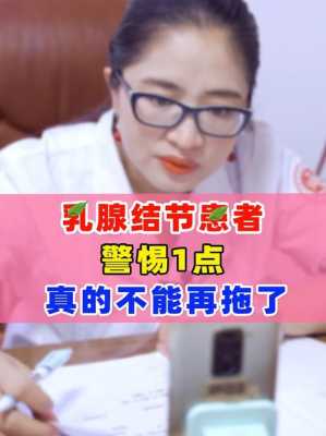 怀孕后乳房结节会消退吗,孕期乳腺结节会变大吗 第2张 怀孕后乳房结节会消退吗,孕期乳腺结节会变大吗 第2张