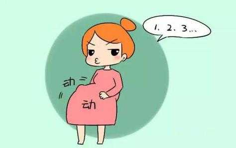 胎儿胎动抖动怎么回事(胎儿胎动像颤抖正常吗) 第3张 胎儿胎动抖动怎么回事(胎儿胎动像颤抖正常吗) 第3张
