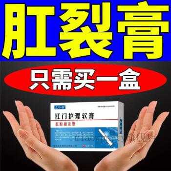 孕期肛门干燥(怀孕大便干燥肛门出血用什么药可以治疗?对胎儿有危害吗) 第1张 孕期肛门干燥(怀孕大便干燥肛门出血用什么药可以治疗?对胎儿有危害吗) 第1张