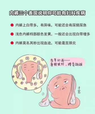 支原体感染影响胎儿吗(妇科支原体感染危害严重吗) 第1张 支原体感染影响胎儿吗(妇科支原体感染危害严重吗) 第1张