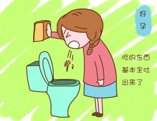 女孩孕期反应(怀孕9天会有反应吗?正常多少天后会出现孕吐反应呢) 第1张 女孩孕期反应(怀孕9天会有反应吗?正常多少天后会出现孕吐反应呢) 第1张