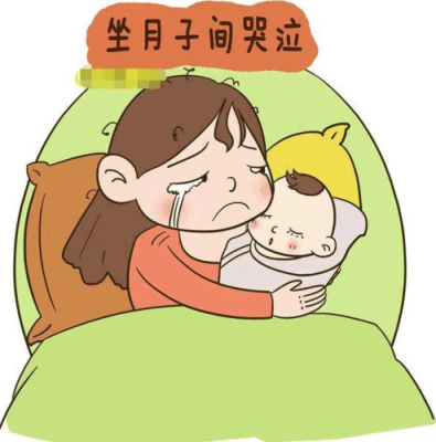 坐月子期间流眼泪会有什么后果,孕期偶尔哭泣对胎儿有什么影响 第1张 坐月子期间流眼泪会有什么后果,孕期偶尔哭泣对胎儿有什么影响 第1张