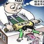 怀孕102天胎儿发育图(怀孕102天胎儿发育图片) 第1张 怀孕102天胎儿发育图(怀孕102天胎儿发育图片) 第1张