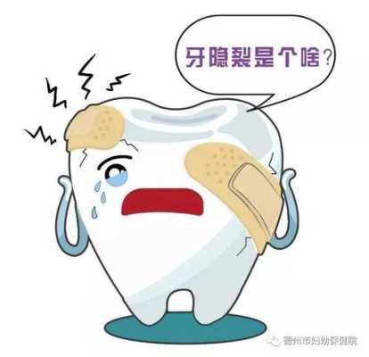 孕期蛀牙疼痛(孕期蛀牙疼痛难忍怎么缓解) 第1张 孕期蛀牙疼痛(孕期蛀牙疼痛难忍怎么缓解) 第1张