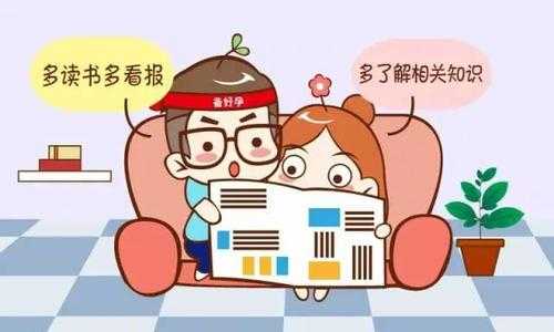 备孕期间不能(备孕期间不能) 第2张 备孕期间不能(备孕期间不能) 第2张