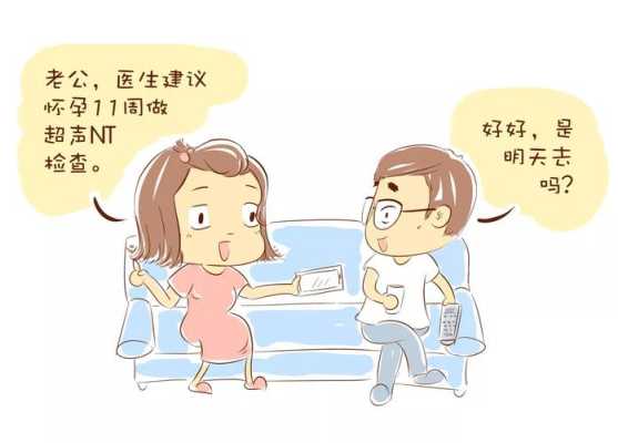 孕早期高烧胎儿能要吗（怀孕初期，因发烧吃药打针了，胎儿可以保留吗）  第3张