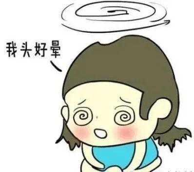 孕期头晕怎么缓解(孕妇的眩晕症怎样治疗) 第2张 孕期头晕怎么缓解(孕妇的眩晕症怎样治疗) 第2张