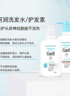 珂润护发素孕妇能用吗,孕期头发毛燥怎么办 第2张 珂润护发素孕妇能用吗,孕期头发毛燥怎么办 第2张